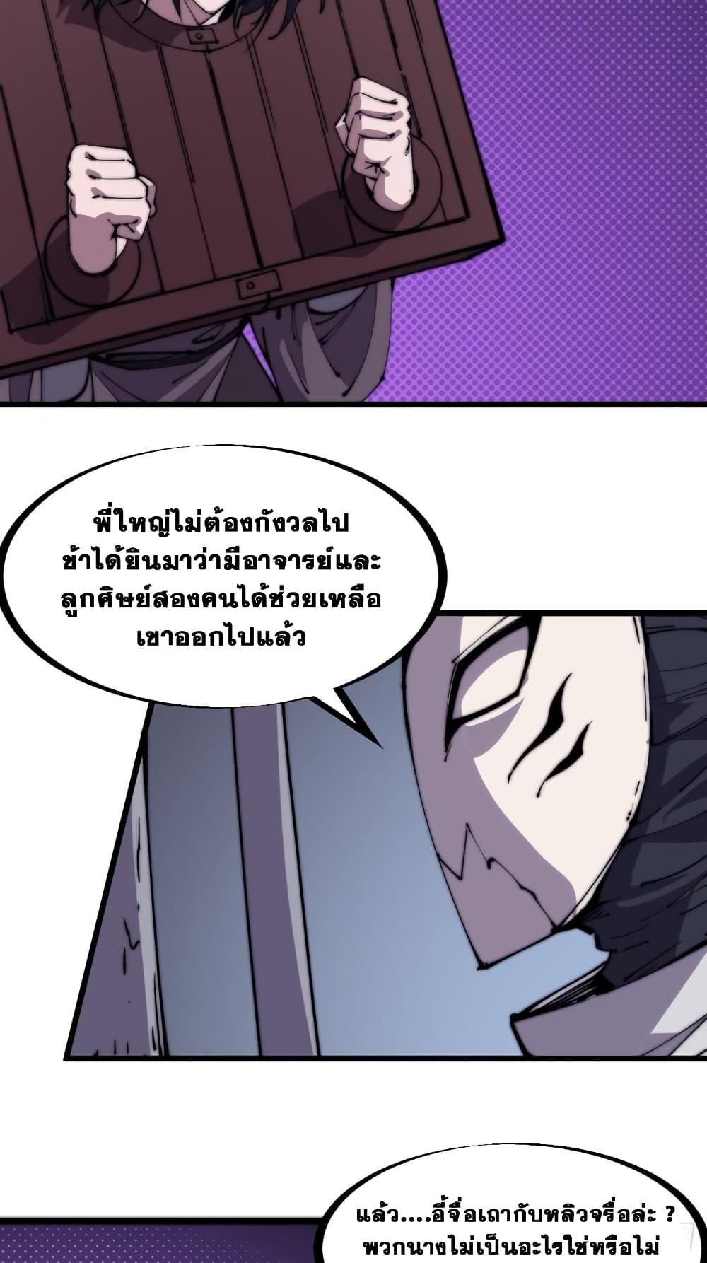 Manga-lc-com อ่านมังงะ อ่านการ์ตูน ออนไลน์ ฟรี It Starts With A Mountain ตอนที่ 1 2 3 4 5 6 7 8 9 10 11 12 13 14 ฟรี ไม่มีโฆษณา Manga-lc - อ่าน มังงะ อ่าน การ์ตูน ออนไลน์ อ่านมังงะ ฟรี