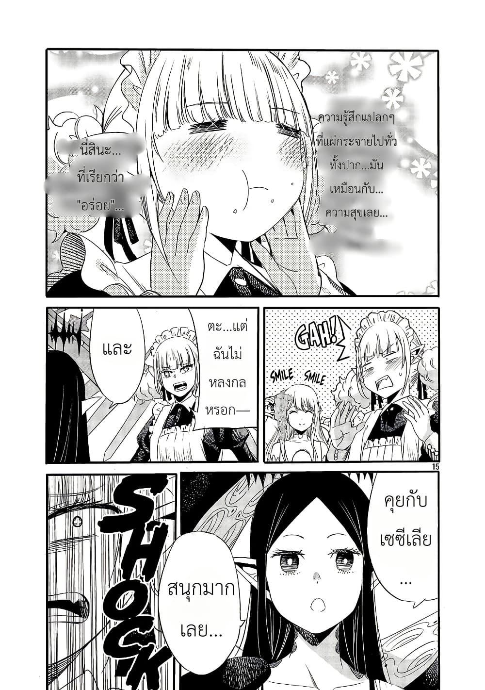 Manga-lc-com อ่านมังงะ อ่านการ์ตูน ออนไลน์ ฟรี The Duke’s Daughter’s Mission to Seduce the Demon King, Humanity’s Final Gambit A Political Marriage with the Demon King! …Hang On, But What am I Supposed to Do If the Demon King is a Girl! ตอนที่ 1 2 3 4 5 6 7 8 9 10 11 12 13 14 ฟรี ไม่มีโฆษณา Manga-lc - อ่าน มังงะ อ่าน การ์ตูน ออนไลน์ อ่านมังงะ ฟรี