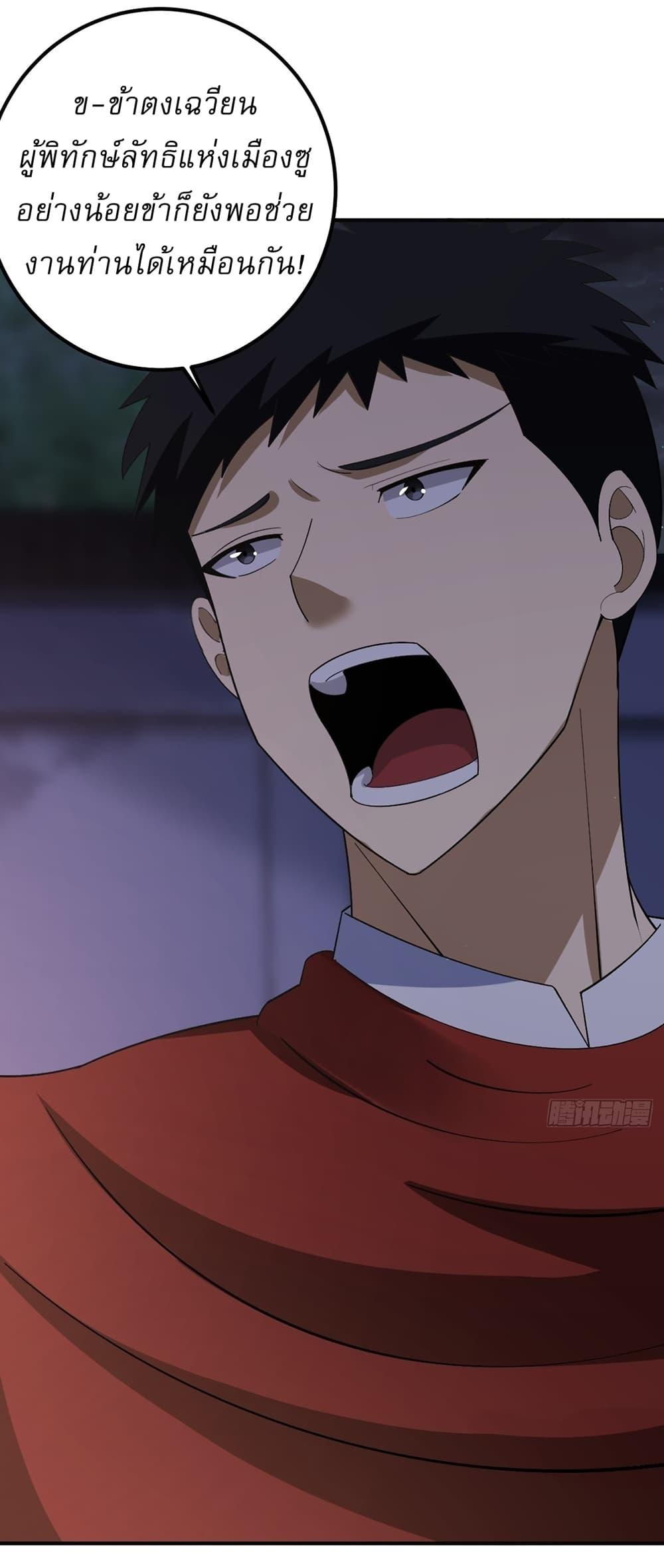 Manga-lc-com อ่านมังงะ อ่านการ์ตูน ออนไลน์ ฟรี Invincible After a Hundred Years of Seclusion ตอนที่ 1 2 3 4 5 6 7 8 9 10 11 12 13 14 ฟรี ไม่มีโฆษณา Manga-lc - อ่าน มังงะ อ่าน การ์ตูน ออนไลน์ อ่านมังงะ ฟรี