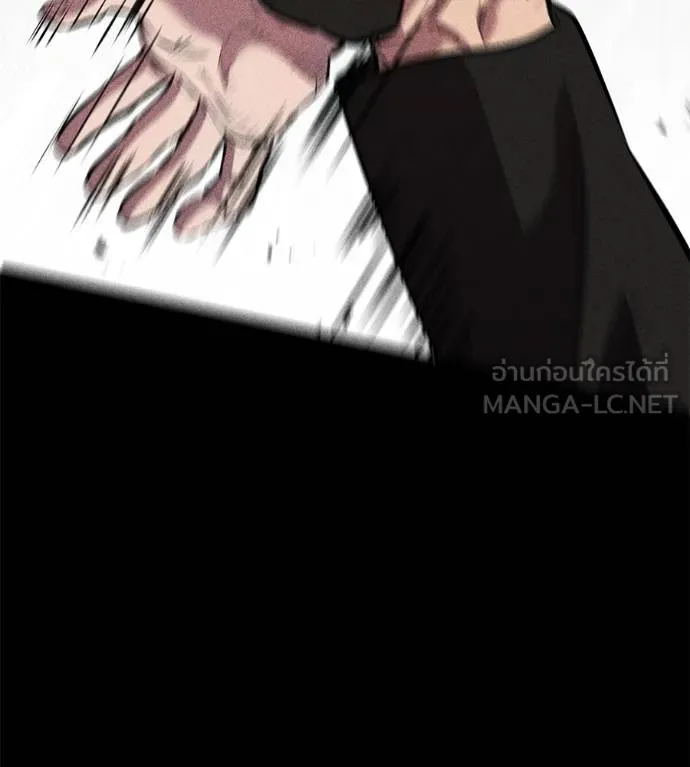 เรียกฉันว่าพระเจ้า ตอนที่ 43 รูปที่ 60
