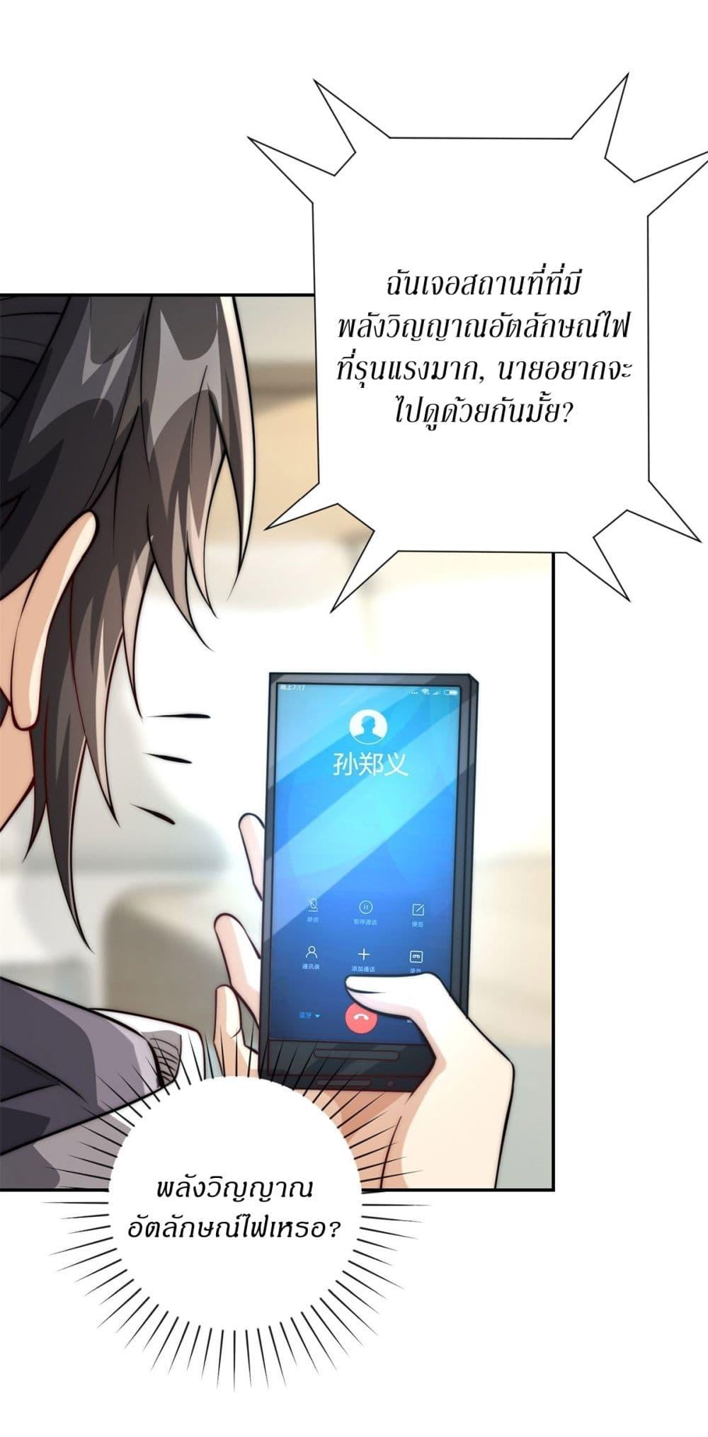 Manga-lc-com อ่านมังงะ อ่านการ์ตูน ออนไลน์ ฟรี After Being Reincarnated, I Will Reach the Top With My Divergent Cheats ตอนที่ 1 2 3 4 5 6 7 8 9 10 11 12 13 14 ฟรี ไม่มีโฆษณา Manga-lc - อ่าน มังงะ อ่าน การ์ตูน ออนไลน์ อ่านมังงะ ฟรี