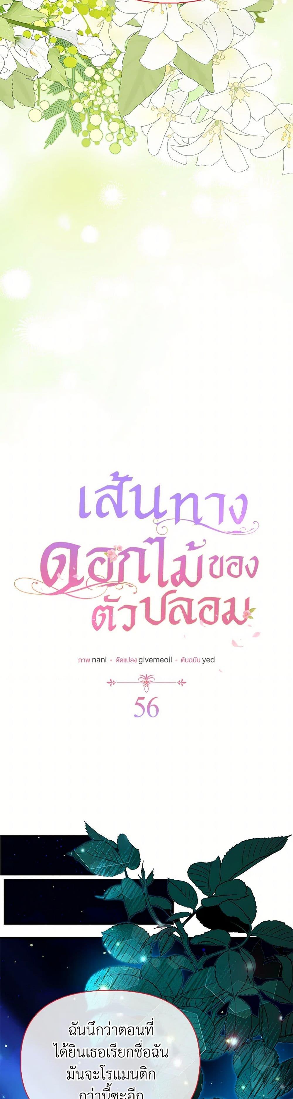 Manga-lc-com อ่านมังงะ อ่านการ์ตูน ออนไลน์ ฟรี The Fake Rides in a Flower Kiln ตอนที่ 1 2 3 4 5 6 7 8 9 10 11 12 13 14 ฟรี ไม่มีโฆษณา Manga-lc - อ่าน มังงะ อ่าน การ์ตูน ออนไลน์ อ่านมังงะ ฟรี