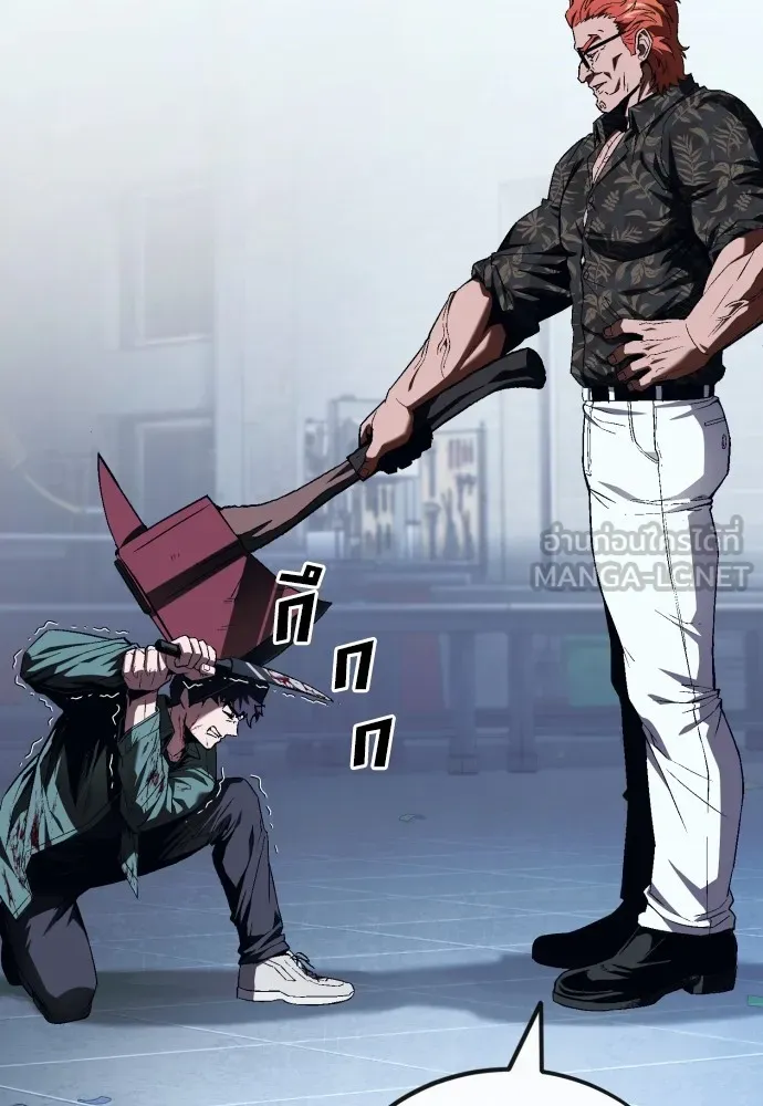สนิมเชือดเลือดสาด ตอนที่ 7 รูปที่ 141