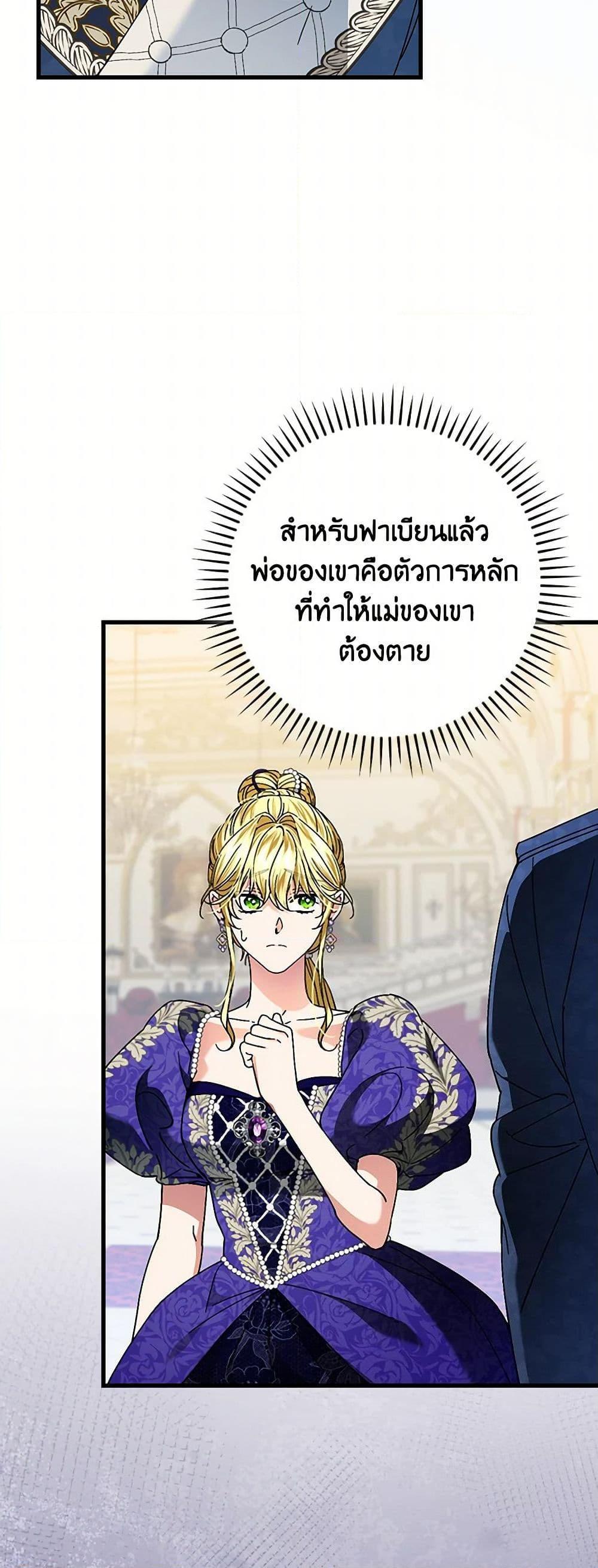 Manga-lc-com อ่านมังงะ อ่านการ์ตูน ออนไลน์ ฟรี The Perfect Plan for a Fairy-Tale Ending ตอนที่ 1 2 3 4 5 6 7 8 9 10 11 12 13 14 ฟรี ไม่มีโฆษณา Manga-lc - อ่าน มังงะ อ่าน การ์ตูน ออนไลน์ อ่านมังงะ ฟรี
