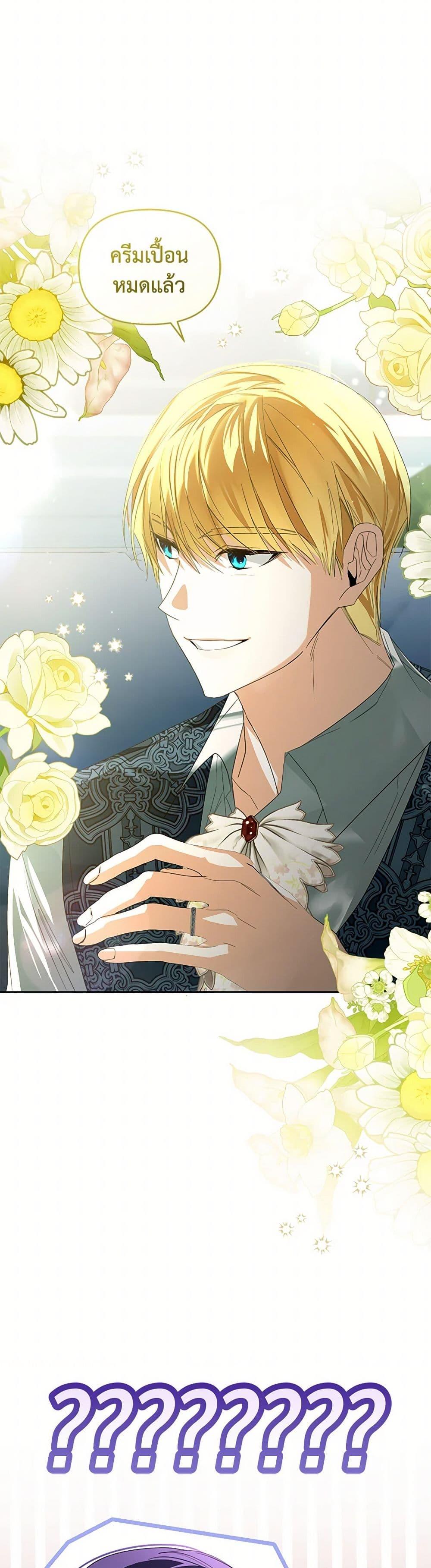 Manga-lc-com อ่านมังงะ อ่านการ์ตูน ออนไลน์ ฟรี Falling Into the Arms of a Mad Villain ตอนที่ 1 2 3 4 5 6 7 8 9 10 11 12 13 14 ฟรี ไม่มีโฆษณา Manga-lc - อ่าน มังงะ อ่าน การ์ตูน ออนไลน์ อ่านมังงะ ฟรี