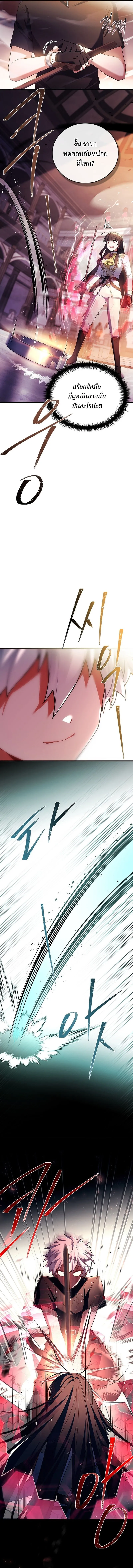 The Legendary Hero is an Academy Honors Student ว_รบ_ร_ษในตำนานเก_ดใหม_เป_นยอดอ_จฉร_ยะแห_งสถาบ_น ตอนที่ ตอนที่ 3 รูปที่ 9