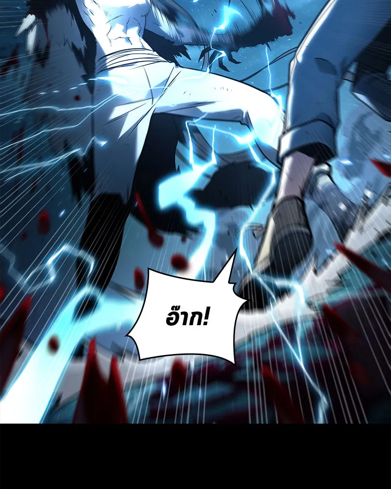 Omniscient Reader อ่านชะตาวันสิ้นโลก ตอนที่ 21 สิ่งที่ไม่สามารถเปลี่ยนแปลงได้ รูปที่ 31