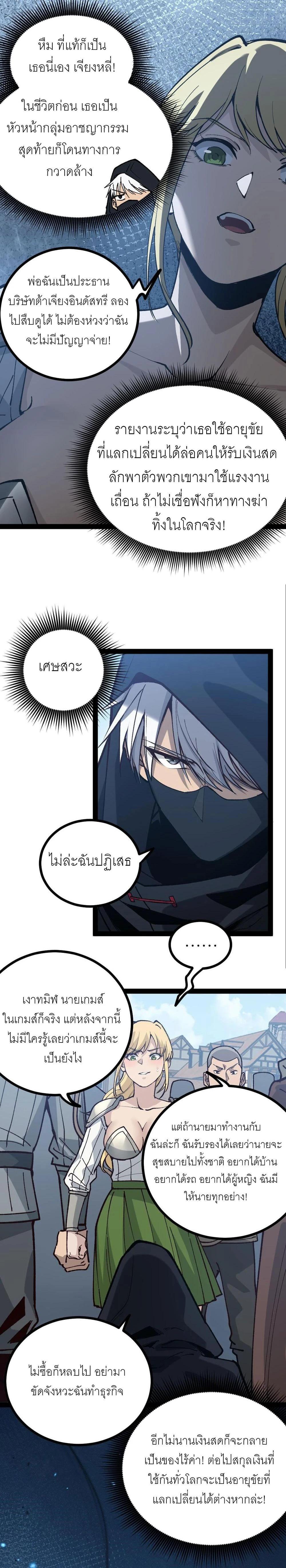 Manga-lc-com อ่านมังงะ อ่านการ์ตูน ออนไลน์ ฟรี God-level Assassin, I Am the Shadow นักฆ่าเงาทมิฬ ตอนที่ 1 2 3 4 5 6 7 8 9 10 11 12 13 14 ฟรี ไม่มีโฆษณา Manga-lc - อ่าน มังงะ อ่าน การ์ตูน ออนไลน์ อ่านมังงะ ฟรี