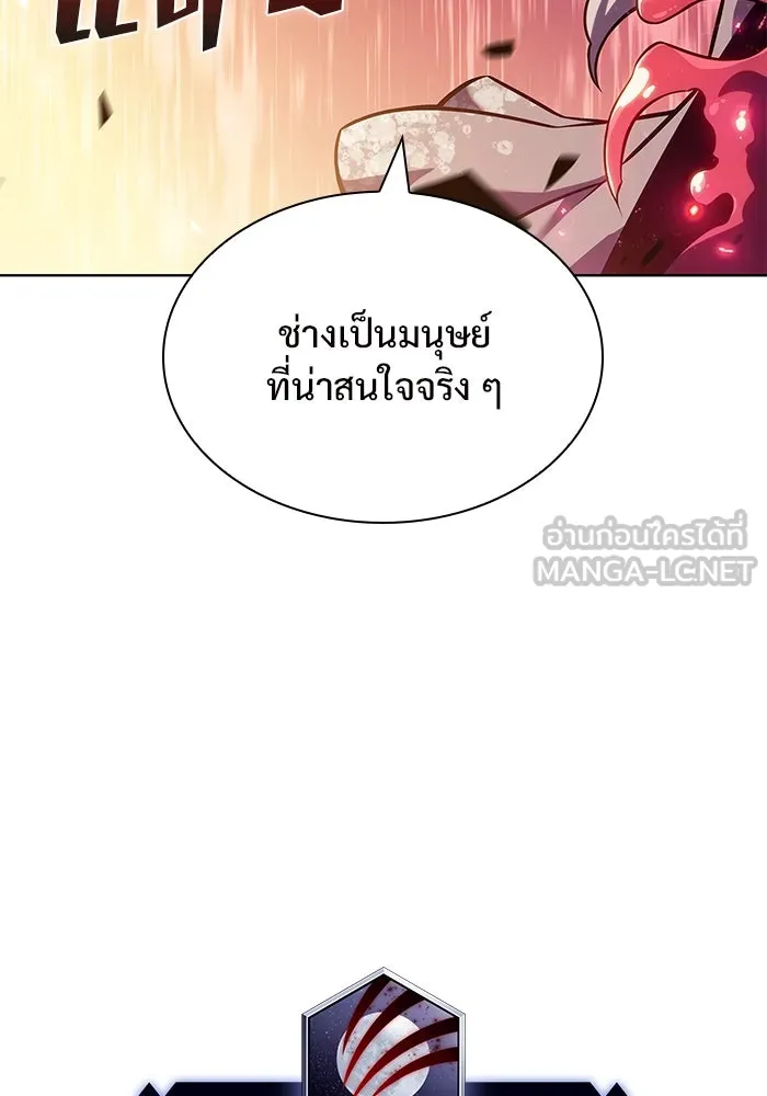 ผู้เล่นหน้าใหม่เลเวลแมกซ์ ตอนที่ 94 สงครามรอบด้าน (3) รูปที่ 75