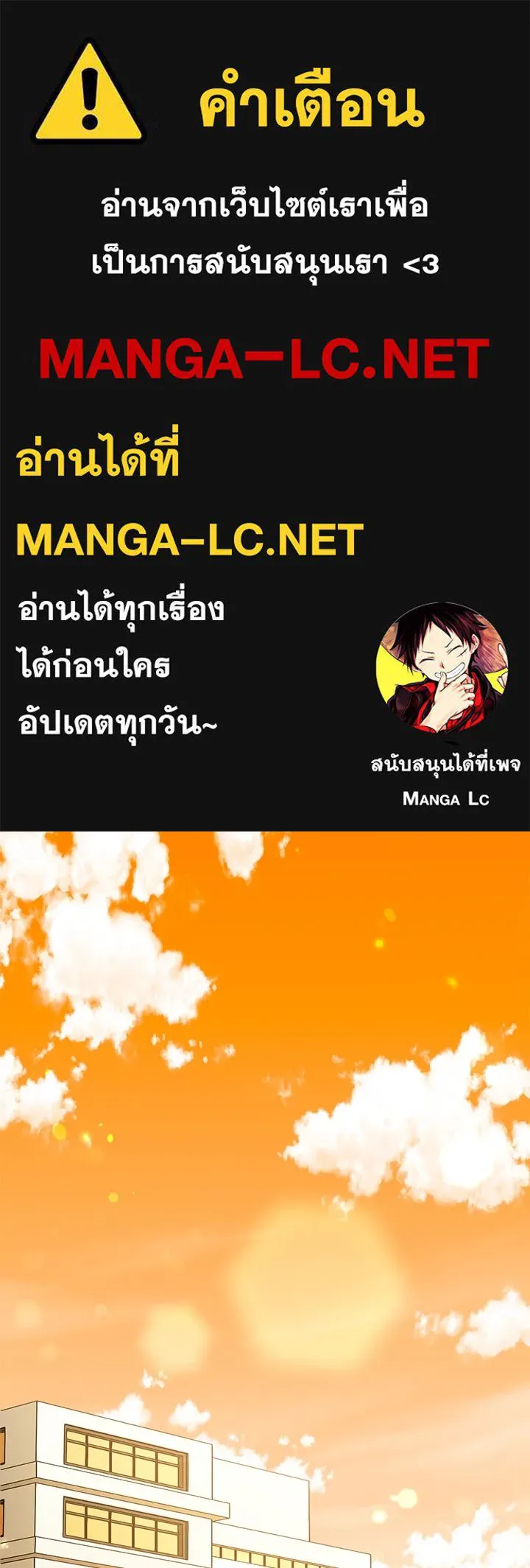 เพลิงแค้นผลาญใจ ตอนที่ 7 รูปที่ 1