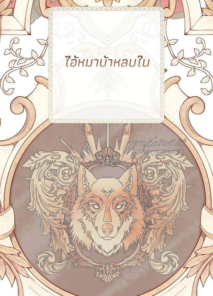 Doujin-Lc- อ่าน โดจิน มังฮวา เกาหลี ญี่ปุ่น จีน แปลไทย องค์ชายผู้อื้อฉาว ตอนที่ 1 2 3 4 5 6 7 8 9 10 11 12 13 14 ฟรี ไม่มีโฆษณา อ่าน โดจิน Manhwa เกาหลี ญี่ปุ่น จีน เรามีครบ คัดมาให้เน้นๆ โดจิน 18+ รับประกันความฟินโดย Doujin Lc