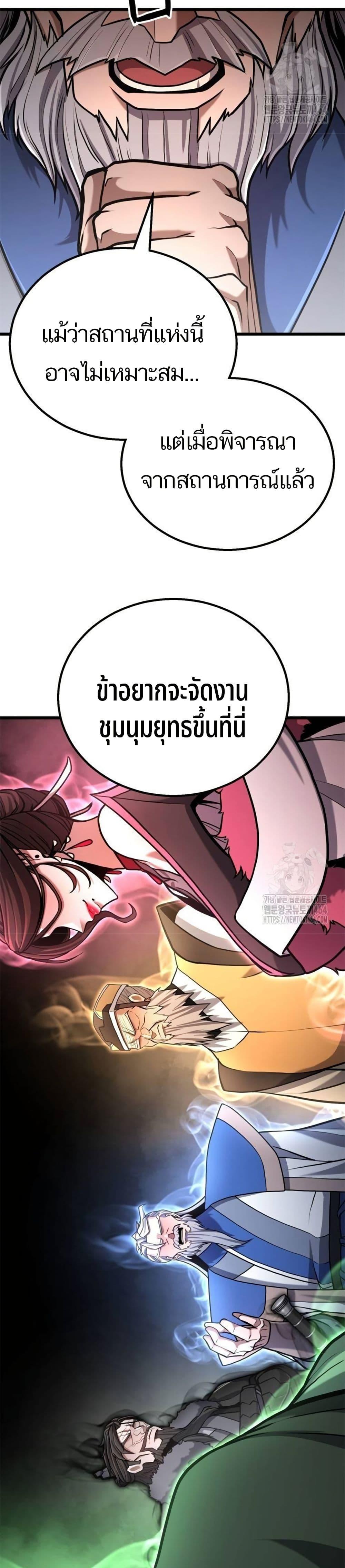 Manga-lc-com อ่านมังงะ อ่านการ์ตูน ออนไลน์ ฟรี Revenge of the Bloom Flower ตอนที่ 1 2 3 4 5 6 7 8 9 10 11 12 13 14 ฟรี ไม่มีโฆษณา Manga-lc - อ่าน มังงะ อ่าน การ์ตูน ออนไลน์ อ่านมังงะ ฟรี