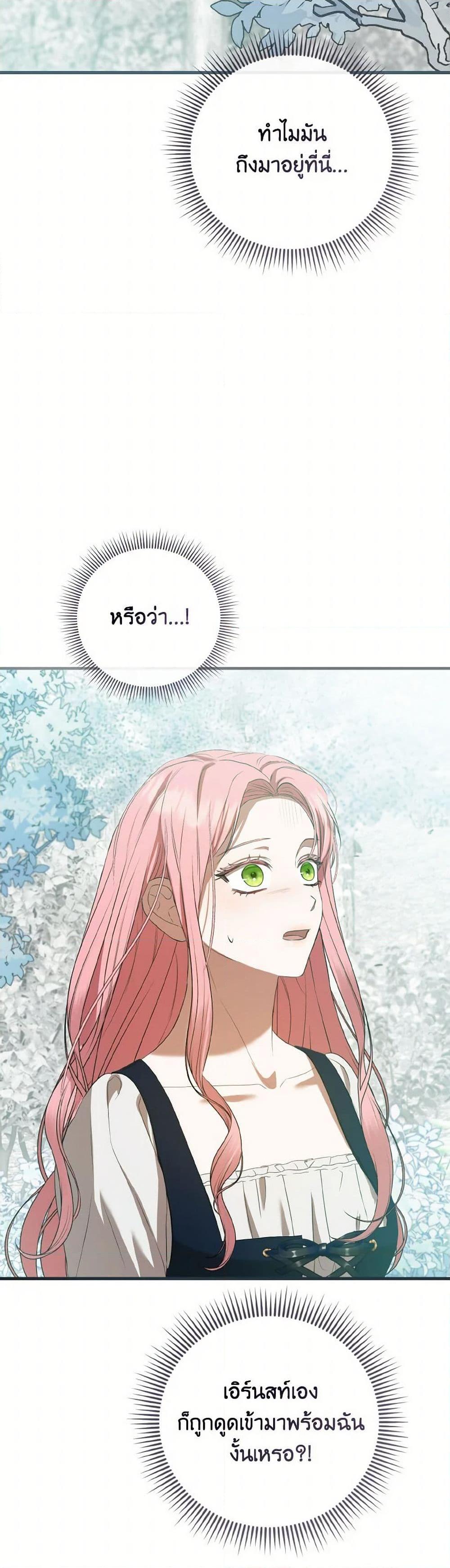 Manga-lc-com อ่านมังงะ อ่านการ์ตูน ออนไลน์ ฟรี I Saw the Future With the Killer Grand Duke ตอนที่ 1 2 3 4 5 6 7 8 9 10 11 12 13 14 ฟรี ไม่มีโฆษณา Manga-lc - อ่าน มังงะ อ่าน การ์ตูน ออนไลน์ อ่านมังงะ ฟรี