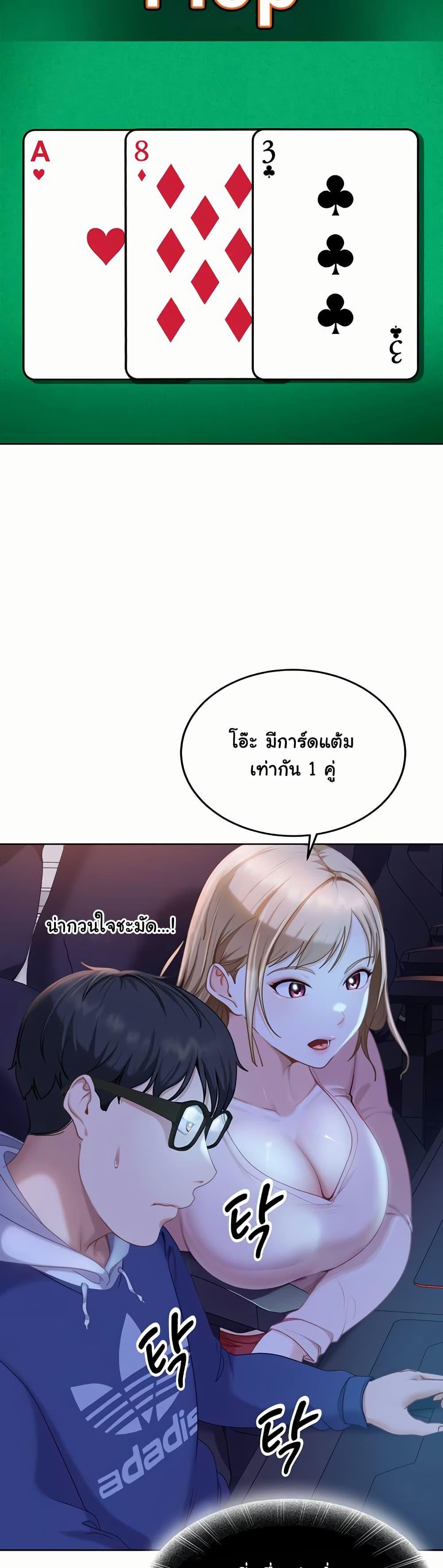 Doujin-Lc- อ่าน โดจิน มังฮวา เกาหลี ญี่ปุ่น จีน แปลไทย The Female Delinquent ตอนที่ 1 2 3 4 5 6 7 8 9 10 11 12 13 14 ฟรี ไม่มีโฆษณา อ่าน โดจิน Manhwa เกาหลี ญี่ปุ่น จีน เรามีครบ คัดมาให้เน้นๆ โดจิน 18+ รับประกันความฟินโดย  Doujin Lc
