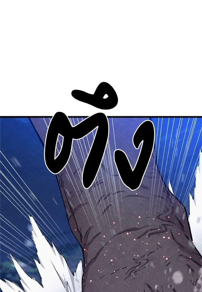 Zombie X Slasher ตอนที่ 77 รูปที่ 131