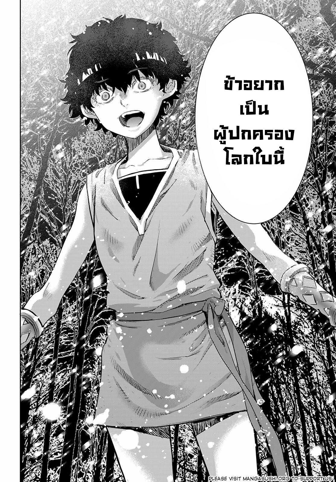 Manga-lc-com อ่านมังงะ อ่านการ์ตูน ออนไลน์ ฟรี Game of Familia Kazoku Senki ตอนที่ 1 2 3 4 5 6 7 8 9 10 11 12 13 14 ฟรี ไม่มีโฆษณา Manga-lc - อ่าน มังงะ อ่าน การ์ตูน ออนไลน์ อ่านมังงะ ฟรี