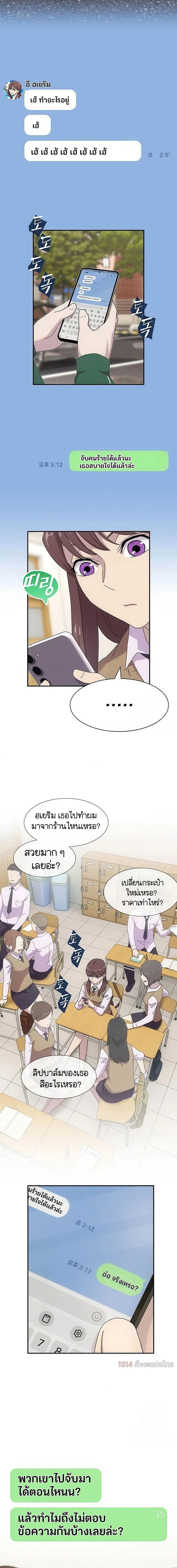 Manga-lc-com อ่านมังงะ อ่านการ์ตูน ออนไลน์ ฟรี The Genius Who Sees Through the World ตอนที่ 1 2 3 4 5 6 7 8 9 10 11 12 13 14 ฟรี ไม่มีโฆษณา Manga-lc - อ่าน มังงะ อ่าน การ์ตูน ออนไลน์ อ่านมังงะ ฟรี