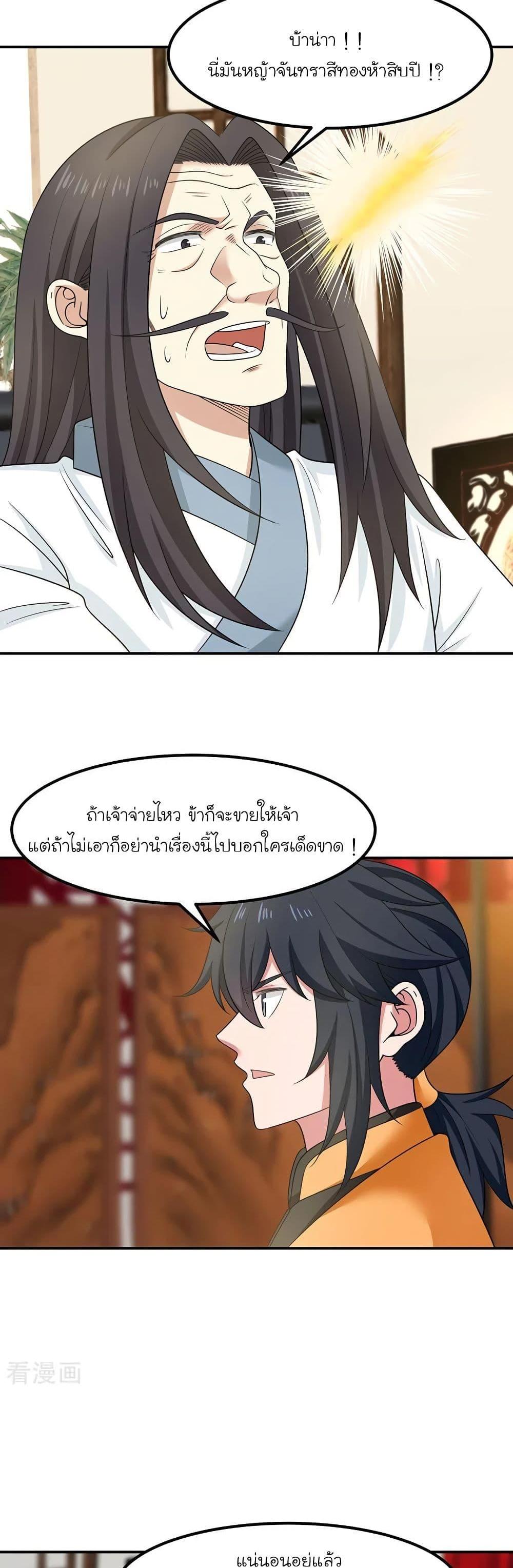 Manga-lc-com อ่านมังงะ อ่านการ์ตูน ออนไลน์ ฟรี Chaos Alchemist ตอนที่ 1 2 3 4 5 6 7 8 9 10 11 12 13 14 ฟรี ไม่มีโฆษณา Manga-lc - อ่าน มังงะ อ่าน การ์ตูน ออนไลน์ อ่านมังงะ ฟรี