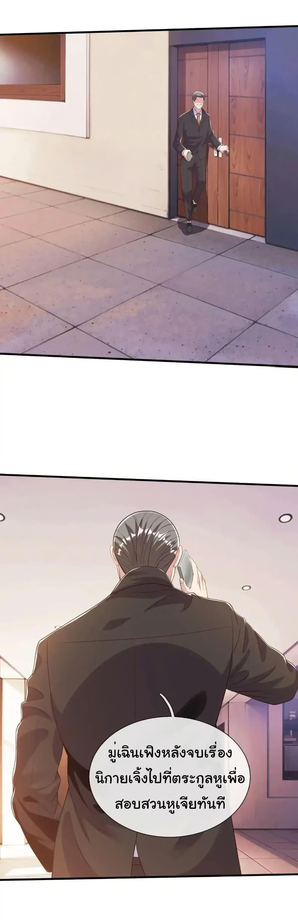 Manga-lc-com อ่านมังงะ อ่านการ์ตูน ออนไลน์ ฟรี I cultivated to become a god in the city ตอนที่ 1 2 3 4 5 6 7 8 9 10 11 12 13 14 ฟรี ไม่มีโฆษณา Manga-lc - อ่าน มังงะ อ่าน การ์ตูน ออนไลน์ อ่านมังงะ ฟรี