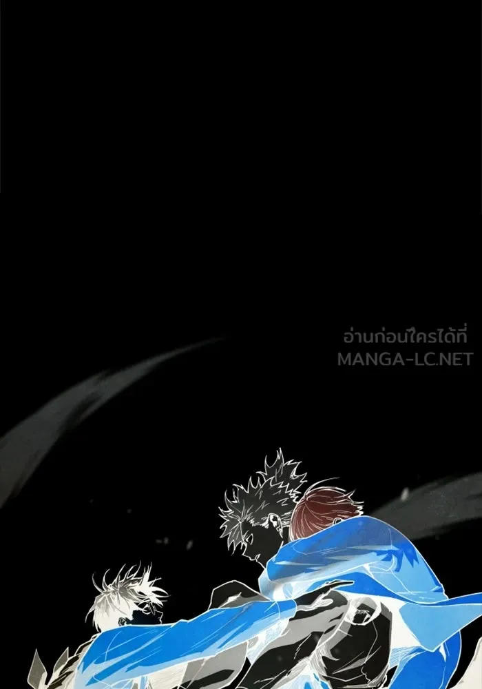 FOG LAND ตอนที่ 15 รูปที่ 42