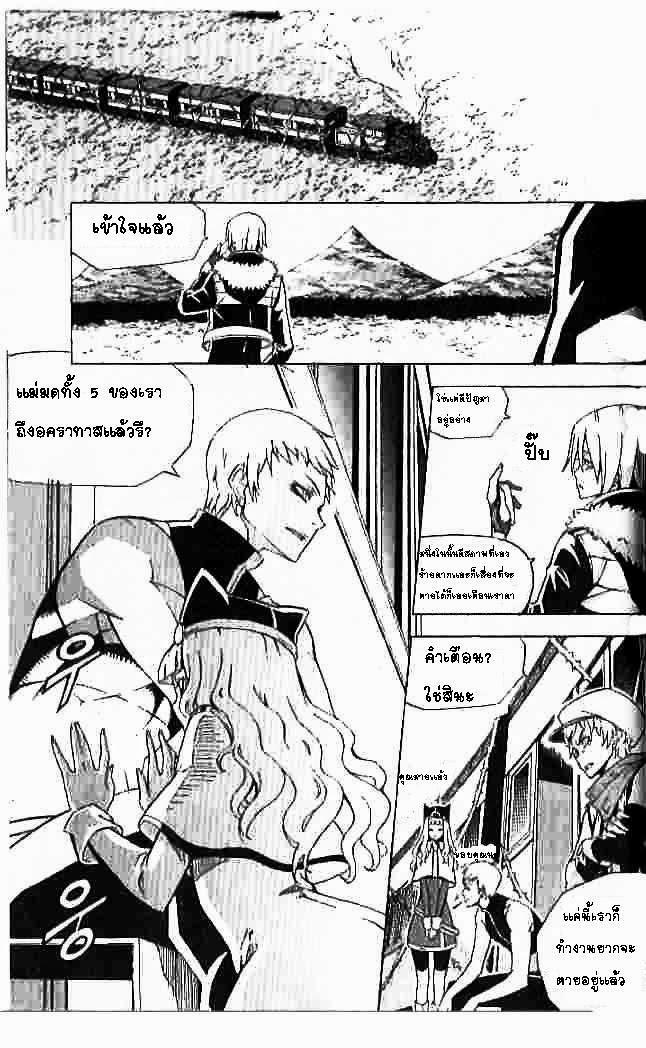 Manga-lc-com อ่านมังงะ อ่านการ์ตูน ออนไลน์ ฟรี WITCH HUNTER ตอนที่ 1 2 3 4 5 6 7 8 9 10 11 12 13 14 ฟรี ไม่มีโฆษณา Manga-lc - อ่าน มังงะ อ่าน การ์ตูน ออนไลน์ อ่านมังงะ ฟรี