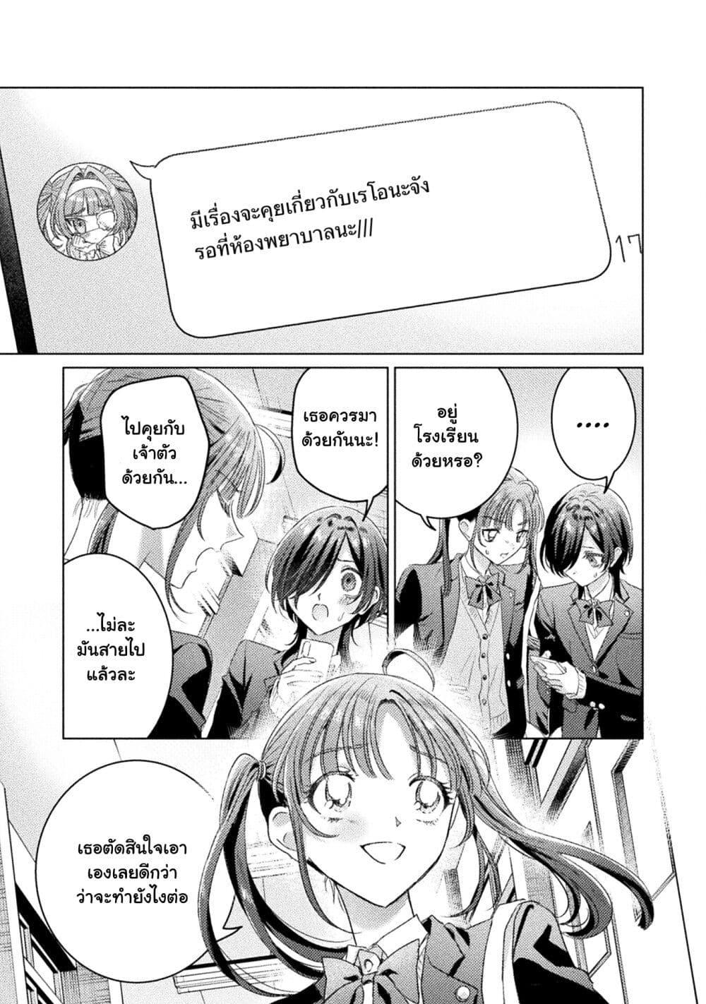 Manga-lc-com อ่านมังงะ อ่านการ์ตูน ออนไลน์ ฟรี Mietemasu yo! Aizawa-san ตอนที่ 1 2 3 4 5 6 7 8 9 10 11 12 13 14 ฟรี ไม่มีโฆษณา Manga-lc - อ่าน มังงะ อ่าน การ์ตูน ออนไลน์ อ่านมังงะ ฟรี
