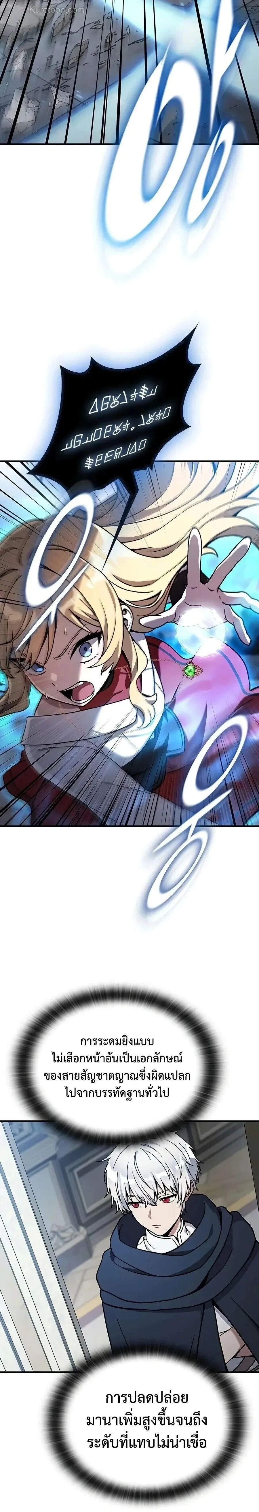 Manga-lc-com อ่านมังงะ อ่านการ์ตูน ออนไลน์ ฟรี Noble Lady Reformation Guide สุดยอดคู่มือดัดนิสัยคุณหนูฉบับจ ตอนที่ 1 2 3 4 5 6 7 8 9 10 11 12 13 14 ฟรี ไม่มีโฆษณา Manga-lc - อ่าน มังงะ อ่าน การ์ตูน ออนไลน์ อ่านมังงะ ฟรี