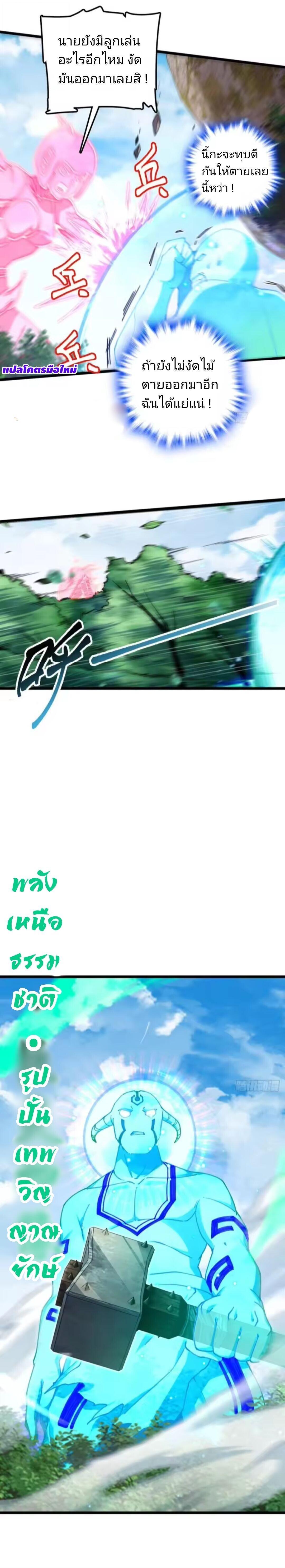 Manga-lc-com อ่านมังงะ อ่านการ์ตูน ออนไลน์ ฟรี My Master Only Breaks Through Every Time the Limit Is Reached ตอนที่ 1 2 3 4 5 6 7 8 9 10 11 12 13 14 ฟรี ไม่มีโฆษณา Manga-lc - อ่าน มังงะ อ่าน การ์ตูน ออนไลน์ อ่านมังงะ ฟรี