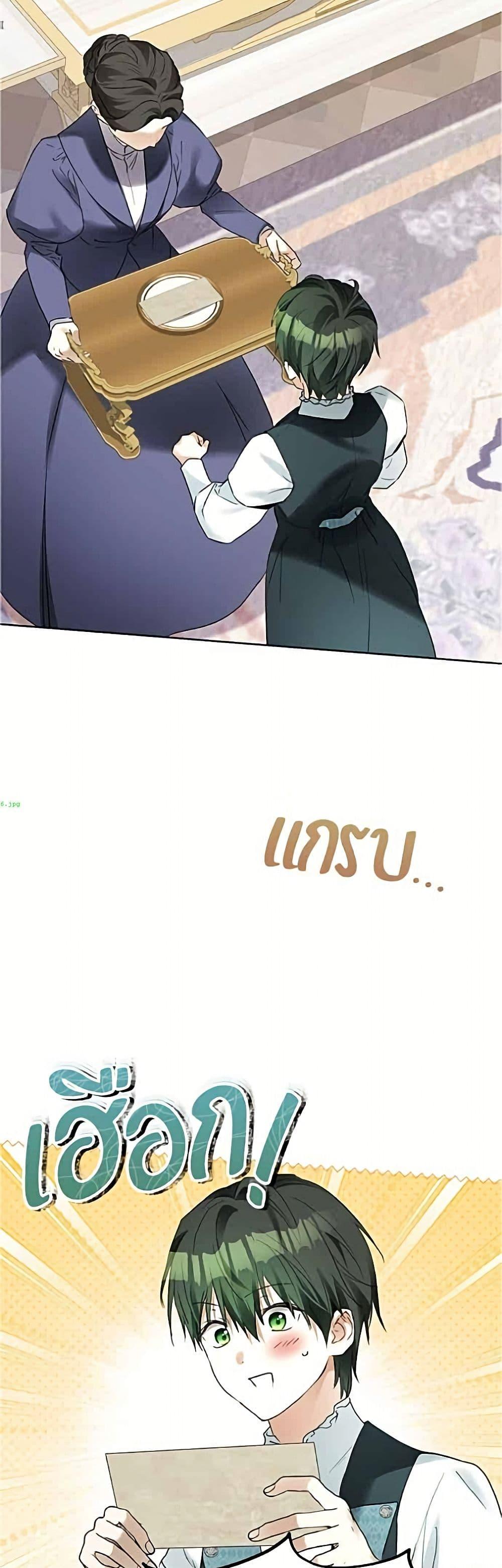 Manga-lc-com อ่านมังงะ อ่านการ์ตูน ออนไลน์ ฟรี Became the Duke’s Male Servant ตอนที่ 1 2 3 4 5 6 7 8 9 10 11 12 13 14 ฟรี ไม่มีโฆษณา Manga-lc - อ่าน มังงะ อ่าน การ์ตูน ออนไลน์ อ่านมังงะ ฟรี