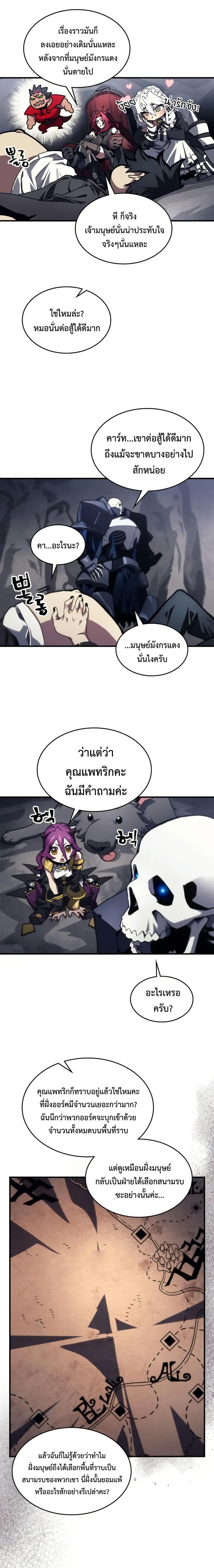 Manga-lc-com อ่านมังงะ อ่านการ์ตูน ออนไลน์ ฟรี Mr Devourer, Please Act Like a Final Boss ตอนที่ 1 2 3 4 5 6 7 8 9 10 11 12 13 14 ฟรี ไม่มีโฆษณา Manga-lc - อ่าน มังงะ อ่าน การ์ตูน ออนไลน์ อ่านมังงะ ฟรี