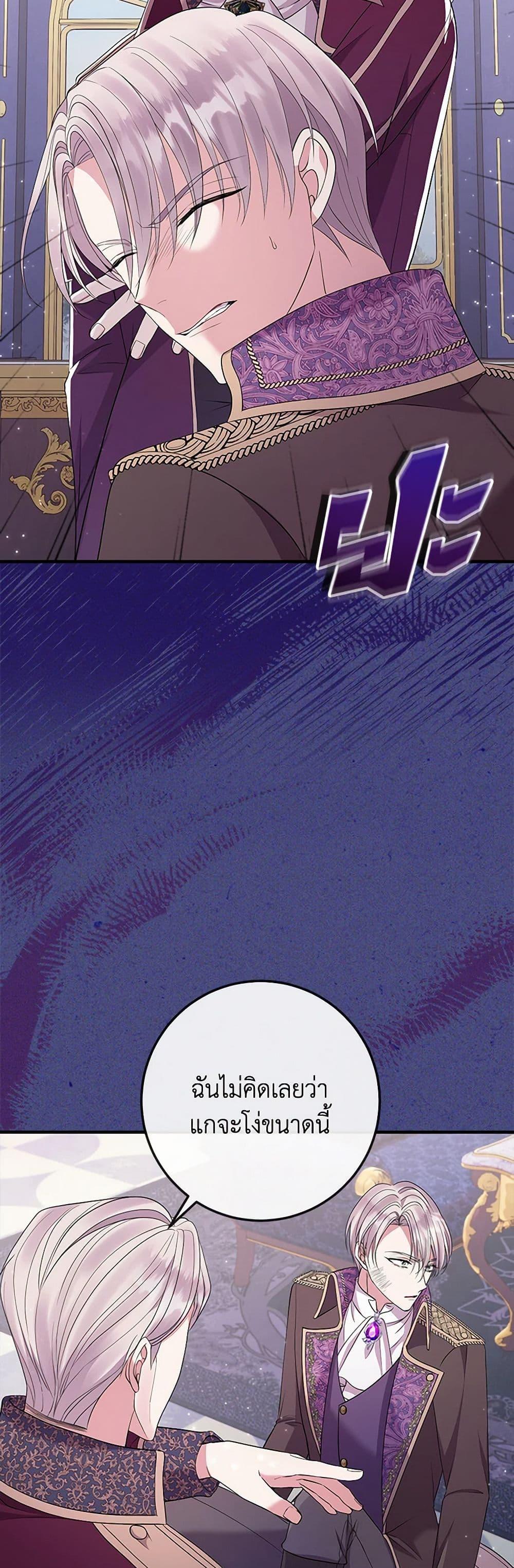 Manga-lc-com อ่านมังงะ อ่านการ์ตูน ออนไลน์ ฟรี Move, I’m Deciding the Ending! ตอนที่ 1 2 3 4 5 6 7 8 9 10 11 12 13 14 ฟรี ไม่มีโฆษณา Manga-lc - อ่าน มังงะ อ่าน การ์ตูน ออนไลน์ อ่านมังงะ ฟรี