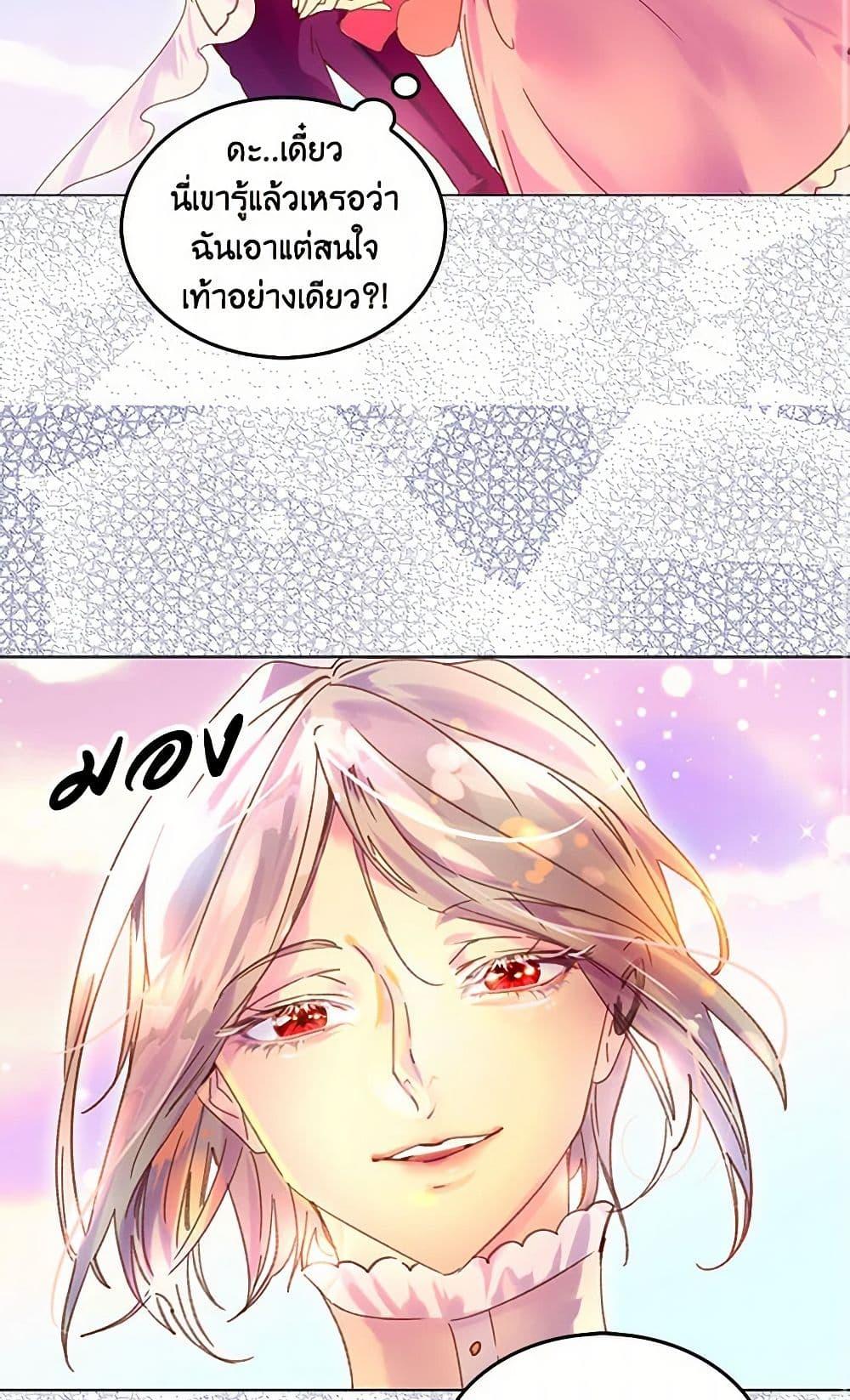 Manga-lc-com อ่านมังงะ อ่านการ์ตูน ออนไลน์ ฟรี Miss Not-So Sidekick ตอนที่ 1 2 3 4 5 6 7 8 9 10 11 12 13 14 ฟรี ไม่มีโฆษณา Manga-lc - อ่าน มังงะ อ่าน การ์ตูน ออนไลน์ อ่านมังงะ ฟรี