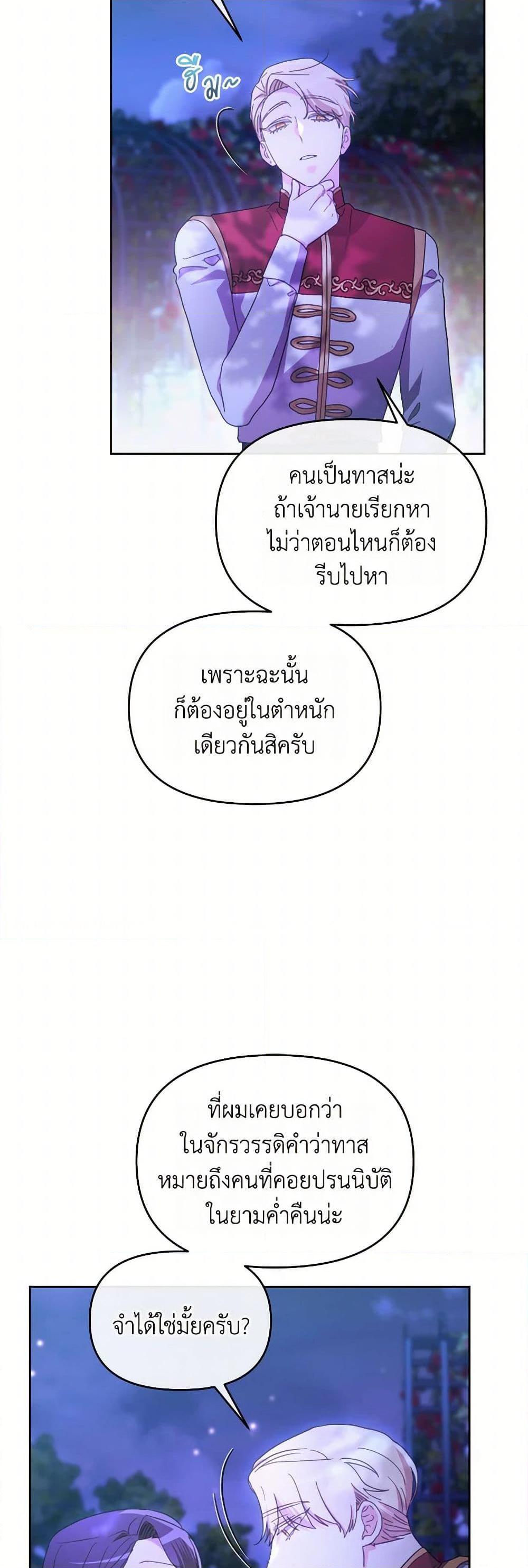 Manga-lc-com อ่านมังงะ อ่านการ์ตูน ออนไลน์ ฟรี The Villainess’s Dazzling Debut ตอนที่ 1 2 3 4 5 6 7 8 9 10 11 12 13 14 ฟรี ไม่มีโฆษณา Manga-lc - อ่าน มังงะ อ่าน การ์ตูน ออนไลน์ อ่านมังงะ ฟรี