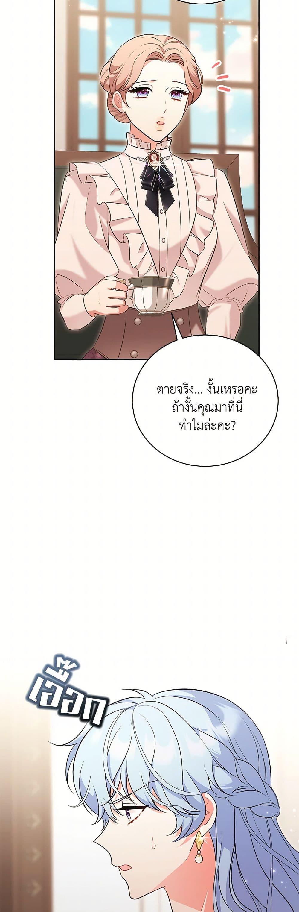 Manga-lc-com อ่านมังงะ อ่านการ์ตูน ออนไลน์ ฟรี The Wicked Ladies in Waiting ตอนที่ 1 2 3 4 5 6 7 8 9 10 11 12 13 14 ฟรี ไม่มีโฆษณา Manga-lc - อ่าน มังงะ อ่าน การ์ตูน ออนไลน์ อ่านมังงะ ฟรี