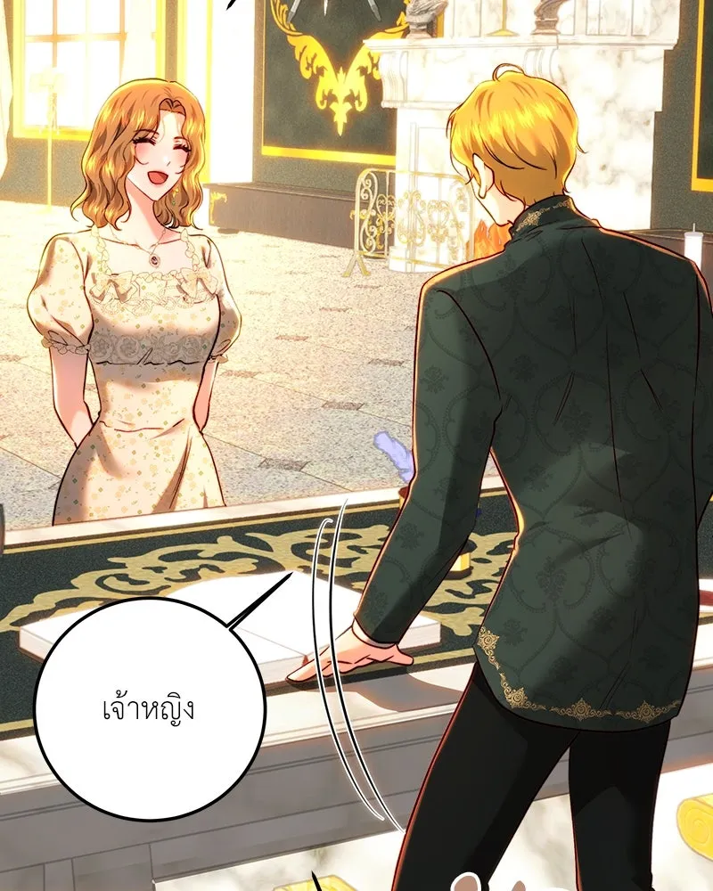 เจ้าหญิงคลั่งแห่งวังหลวง ตอนที่ 93 รูปที่ 136