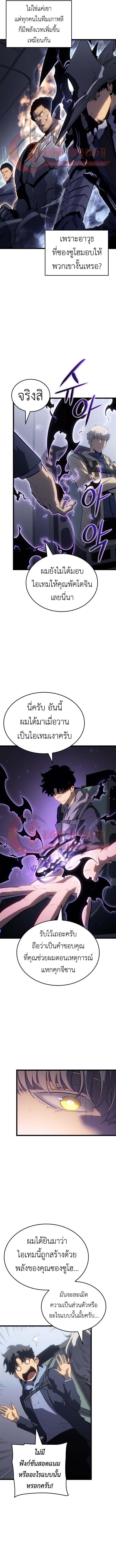 Doujin-Lc- อ่าน โดจิน มังฮวา เกาหลี ญี่ปุ่น จีน แปลไทย Solo Leveling ตอนที่ 1 2 3 4 5 6 7 8 9 10 11 12 13 14 ฟรี ไม่มีโฆษณา อ่าน โดจิน Manhwa เกาหลี ญี่ปุ่น จีน เรามีครบ คัดมาให้เน้นๆ โดจิน 18+ รับประกันความฟินโดย  Doujin Lc