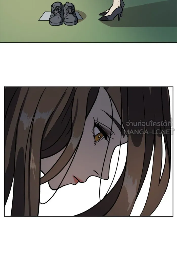 ช่วยเปลี่ยนฉันที ตอนที่ 1. ชเวโบยุน 1 รูปที่ 78