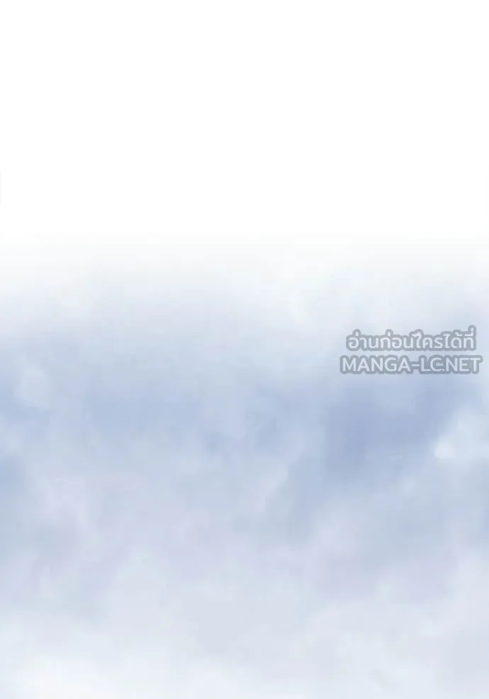 +99 ท่อนไม้ ตอนที่ 196 รูปที่ 154