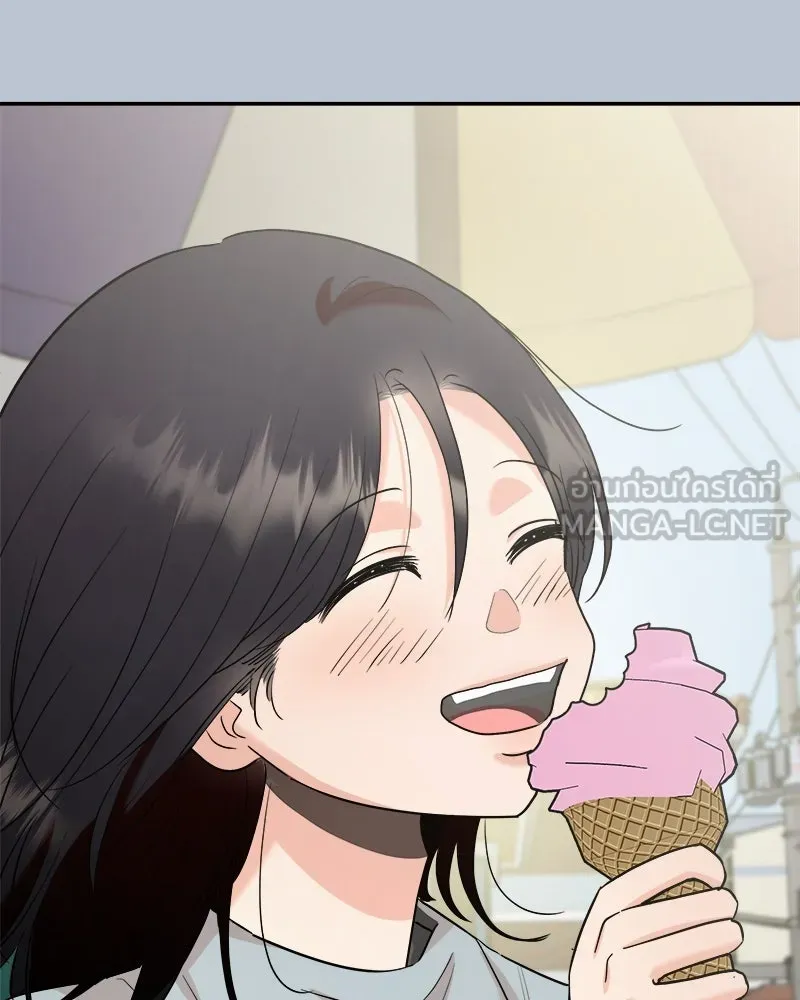 Pyramid Game เกมพีระมิด ตอนที่ 90 รูปที่ 147