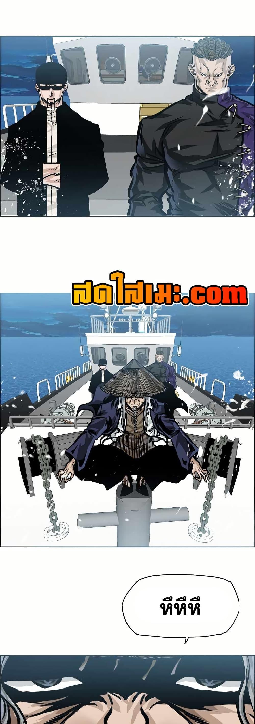 Manga-lc-com อ่านมังงะ อ่านการ์ตูน ออนไลน์ ฟรี Boss in School ตอนที่ 1 2 3 4 5 6 7 8 9 10 11 12 13 14 ฟรี ไม่มีโฆษณา Manga-lc - อ่าน มังงะ อ่าน การ์ตูน ออนไลน์ อ่านมังงะ ฟรี