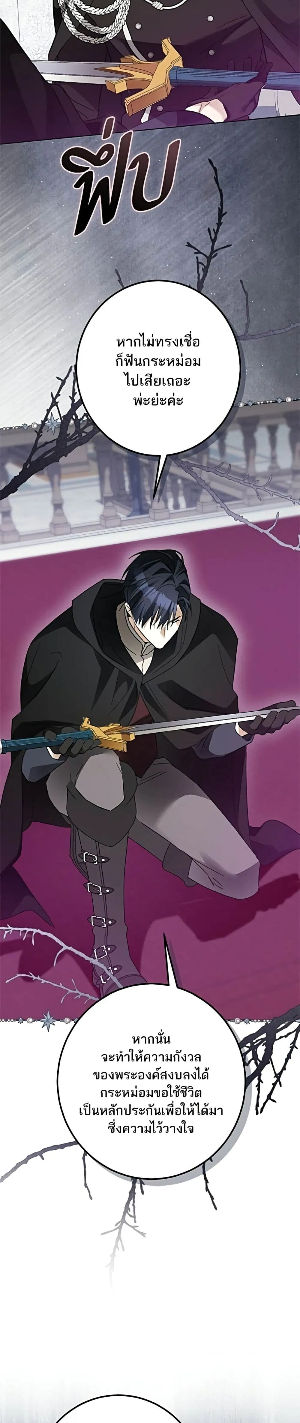 Manga-lc-com อ่านมังงะ อ่านการ์ตูน ออนไลน์ ฟรี Became the Duke’s Male Servant – ผมเป็นหนุ่มรับใช้ค่ะ ตอนที่ 1 2 3 4 5 6 7 8 9 10 11 12 13 14 ฟรี ไม่มีโฆษณา Manga-lc - อ่าน มังงะ อ่าน การ์ตูน ออนไลน์ อ่านมังงะ ฟรี