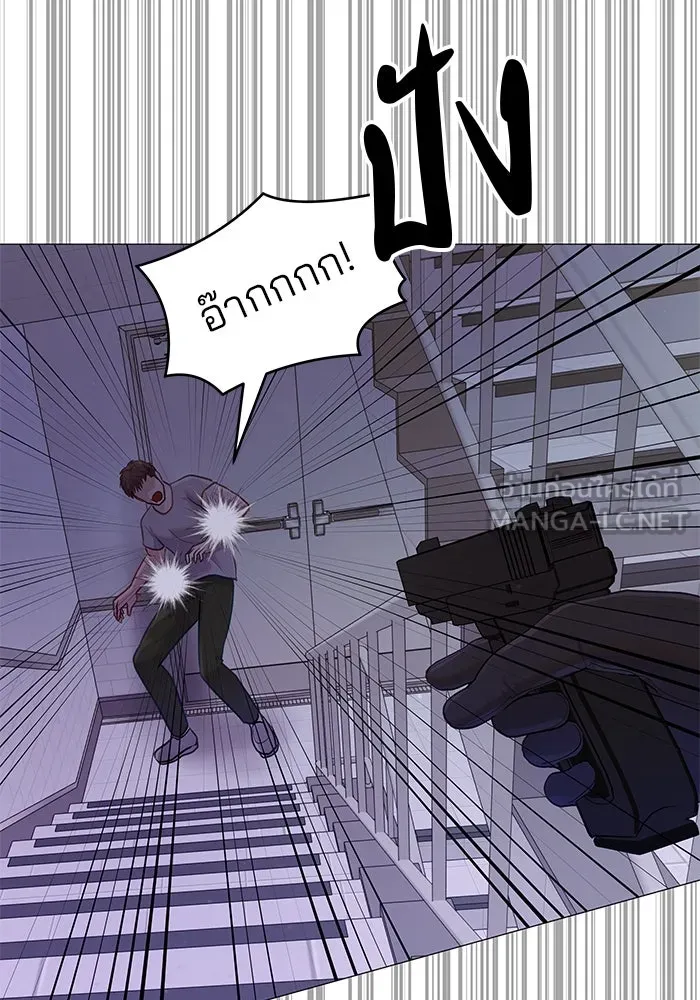 คู่มือคว้าหัวใจนายตัวร้าย ตอนที่ 39 รูปที่ 21