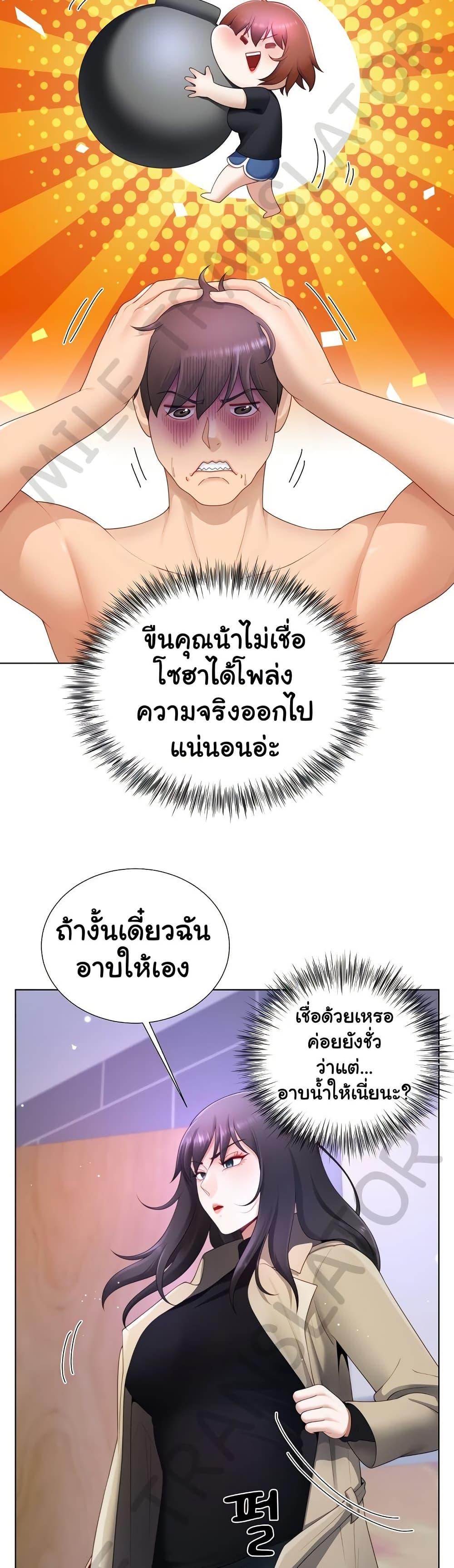 Doujin-Lc- อ่าน โดจิน มังฮวา เกาหลี ญี่ปุ่น จีน แปลไทย Wanna Become a Dad or a Boyfriend ตอนที่ 1 2 3 4 5 6 7 8 9 10 11 12 13 14 ฟรี ไม่มีโฆษณา อ่าน โดจิน Manhwa เกาหลี ญี่ปุ่น จีน เรามีครบ คัดมาให้เน้นๆ โดจิน 18+ รับประกันความฟินโดย  Doujin Lc