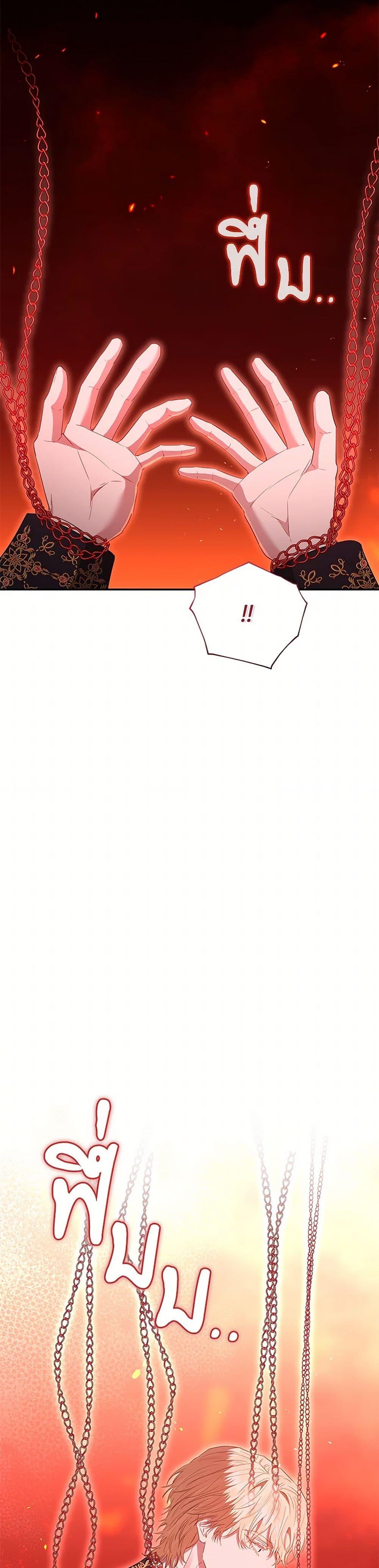 Manga-lc-com อ่านมังงะ อ่านการ์ตูน ออนไลน์ ฟรี My Evil Husband Is Obsessed With the Wrong Person ตอนที่ 1 2 3 4 5 6 7 8 9 10 11 12 13 14 ฟรี ไม่มีโฆษณา Manga-lc - อ่าน มังงะ อ่าน การ์ตูน ออนไลน์ อ่านมังงะ ฟรี