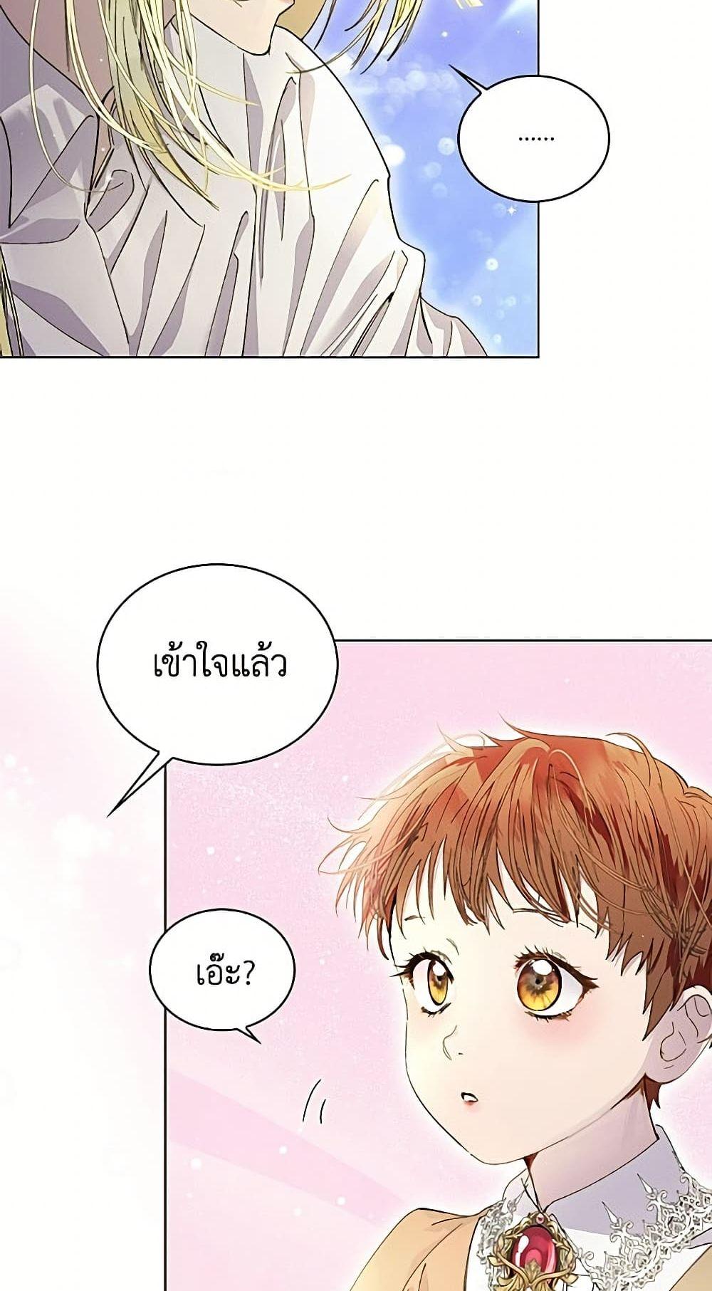 Manga-lc-com อ่านมังงะ อ่านการ์ตูน ออนไลน์ ฟรี Miss Not-So Sidekick ตอนที่ 1 2 3 4 5 6 7 8 9 10 11 12 13 14 ฟรี ไม่มีโฆษณา Manga-lc - อ่าน มังงะ อ่าน การ์ตูน ออนไลน์ อ่านมังงะ ฟรี