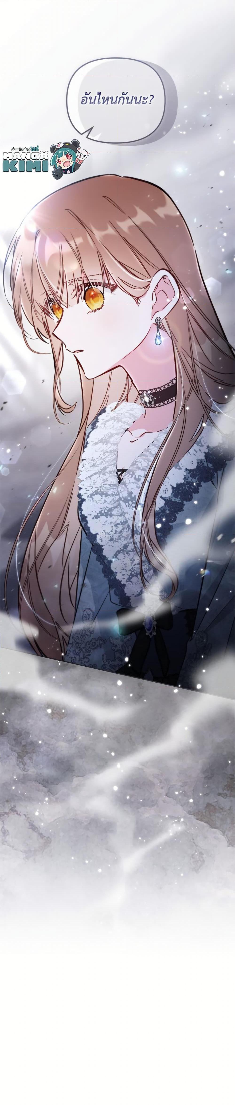 Manga-lc-com อ่านมังงะ อ่านการ์ตูน ออนไลน์ ฟรี No Place for the Fake Princess ตอนที่ 1 2 3 4 5 6 7 8 9 10 11 12 13 14 ฟรี ไม่มีโฆษณา Manga-lc - อ่าน มังงะ อ่าน การ์ตูน ออนไลน์ อ่านมังงะ ฟรี