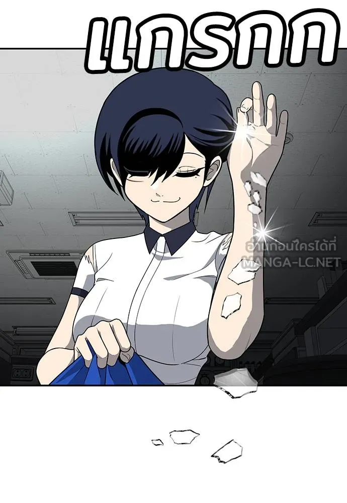 สนามเด็กล่า ตอนที่ 18 รูปที่ 30