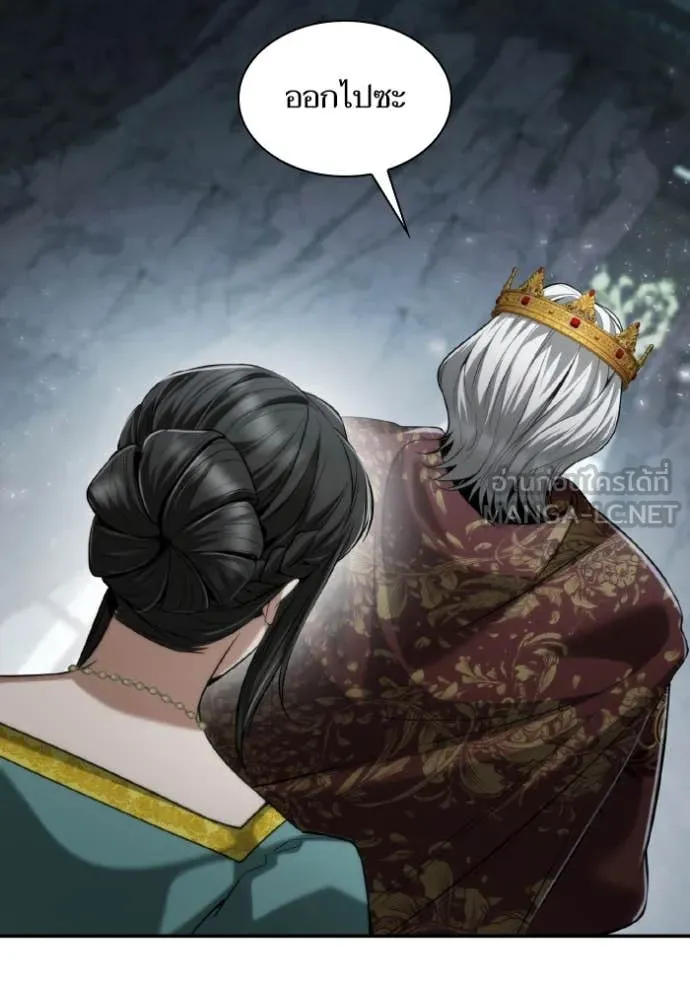 ชาตินี้น้องขอ ตอนที่ 163 รูปที่ 124