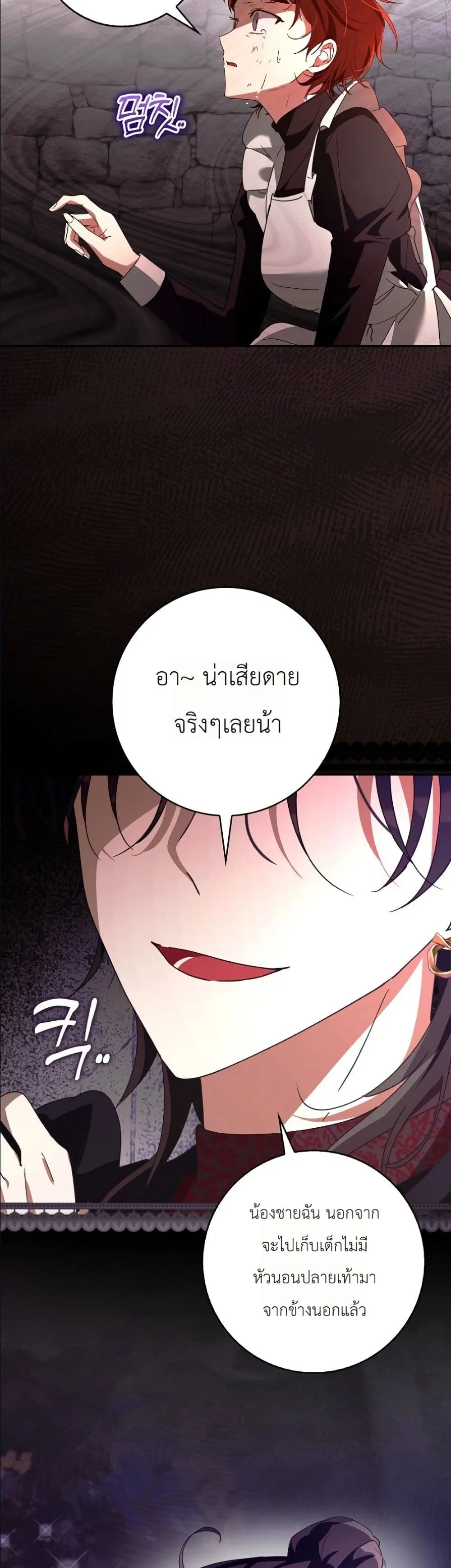 Manga-lc-com อ่านมังงะ อ่านการ์ตูน ออนไลน์ ฟรี I Will Save My Dad ตอนที่ 1 2 3 4 5 6 7 8 9 10 11 12 13 14 ฟรี ไม่มีโฆษณา Manga-lc - อ่าน มังงะ อ่าน การ์ตูน ออนไลน์ อ่านมังงะ ฟรี