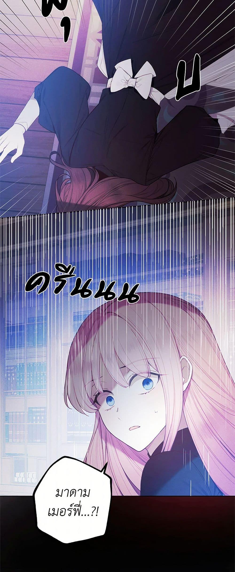 Manga-lc-com อ่านมังงะ อ่านการ์ตูน ออนไลน์ ฟรี The Princess’s Doll Shop ตอนที่ 1 2 3 4 5 6 7 8 9 10 11 12 13 14 ฟรี ไม่มีโฆษณา Manga-lc - อ่าน มังงะ อ่าน การ์ตูน ออนไลน์ อ่านมังงะ ฟรี